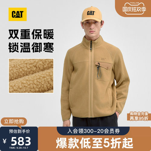 CAT卡特秋季男士户外摇粒绒登山扣抗静电拉链卫衣商场同款