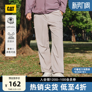 防泼溅立体打摺工装 男士 CAT卡特春季 防晒男裤 山系防晒