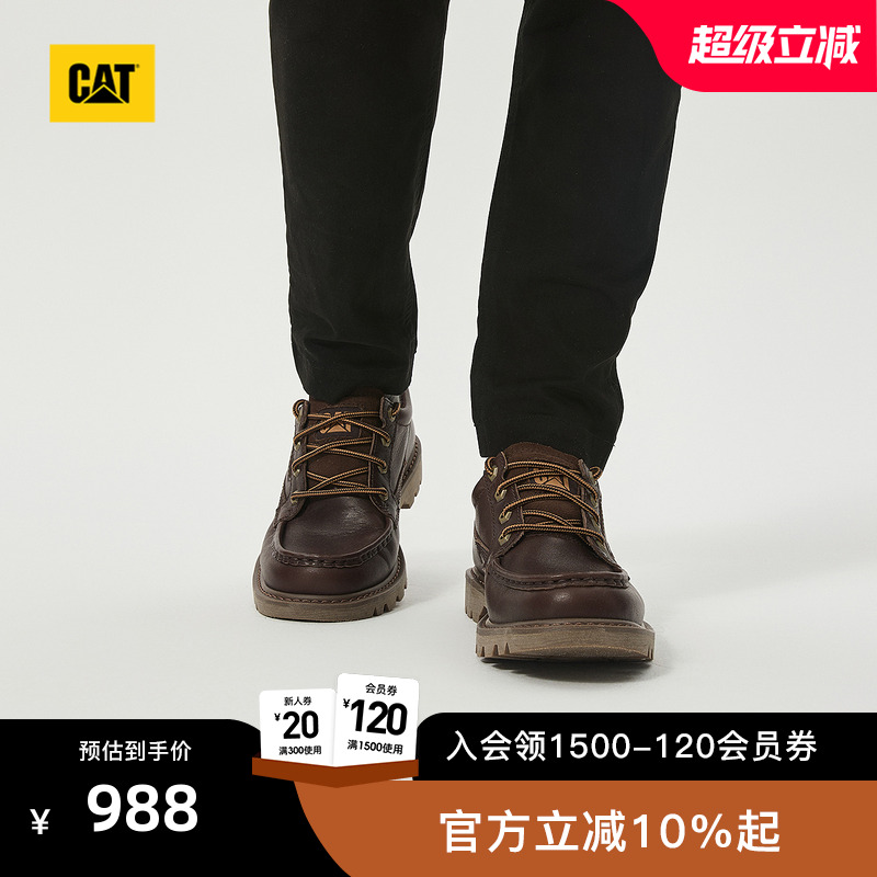 CAT卡特25秋冬新品男士休闲工装低帮皮鞋帆船鞋复古单鞋商场同款