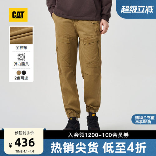 CAT卡特26春季新品男士复古宽松工装舒适收脚美式束腿工装长裤