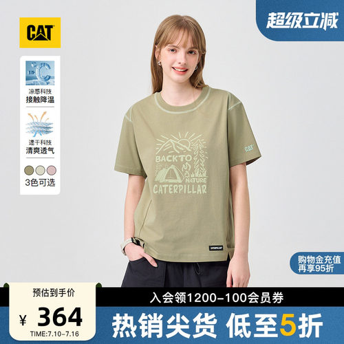 【凉感】CAT卡特26夏季新品女士吸湿速干山系印花短袖T恤商场同款