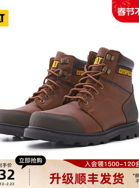 CAT卡特秋冬新款男士休闲工鞋经典牛皮革大黄靴工装低靴