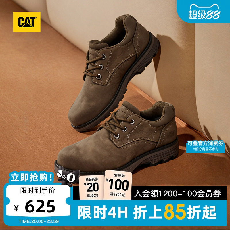 CAT卡特秋季男士美式复古时尚系带耐磨户外通勤圆头低帮休闲鞋