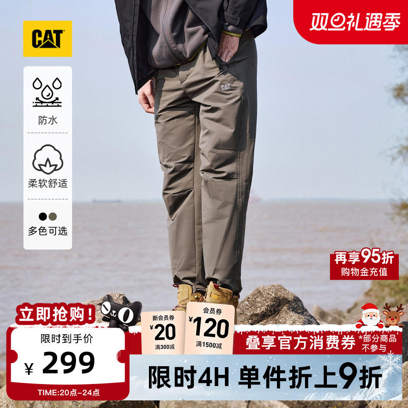CAT卡特25秋冬新品男士户外通勤百搭休闲防泼溅阔腿直筒工装裤