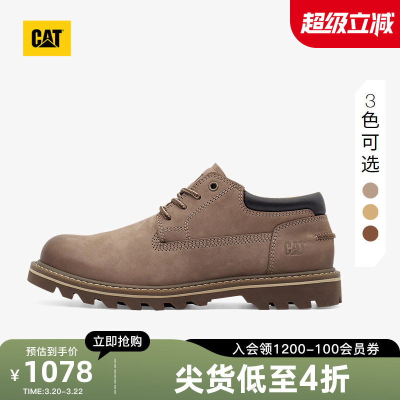 CAT卡特春季男士休闲百搭大头鞋牛皮革户外工装鞋商场同款