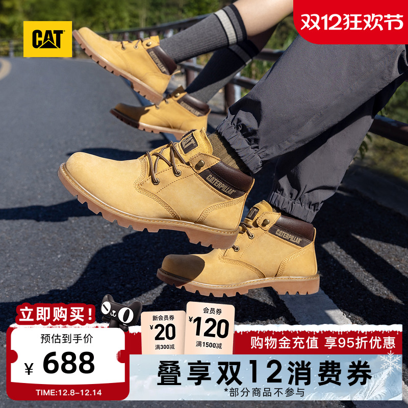 卡特工装靴CAT商场同款休闲