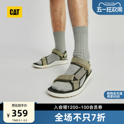 轻便出行，畅享清凉
