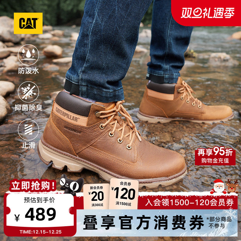 CAT�����ﶬ�¿���ʿ����͸����ĥ��ˮ��ɽЬ����ţƤ��װѥ��ѥ 419Ԫ