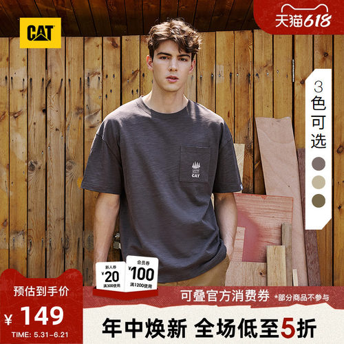 CAT卡特夏季男士口袋刺绣标设计基础圆领百搭纯棉短袖T恤内搭