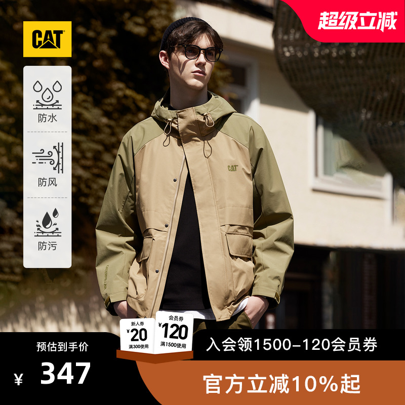 有细节，穿着体验强