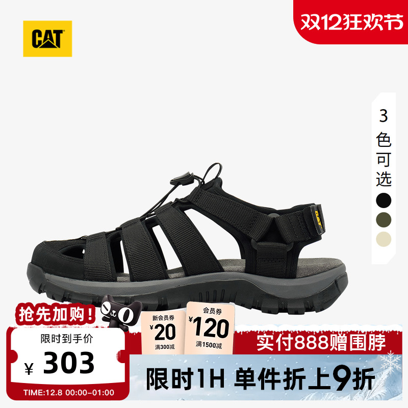 CAT卡特25年秋冬新品男士户外低帮休闲鞋户外溯溪鞋抽绳设计凉鞋