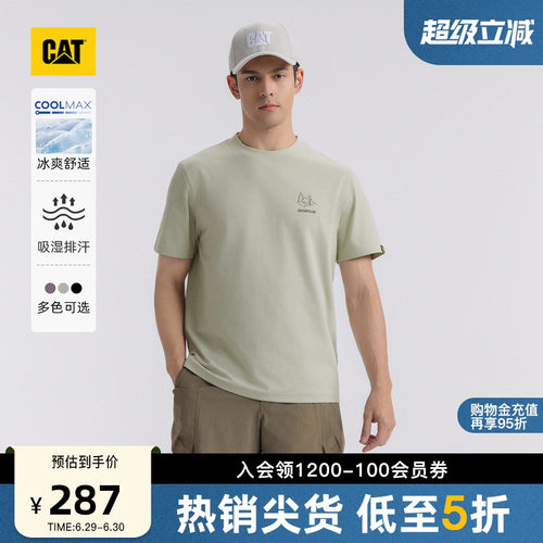 CAT卡特夏季男士户外吸湿排汗冰爽舒适印花LOGO短袖T恤商场同款