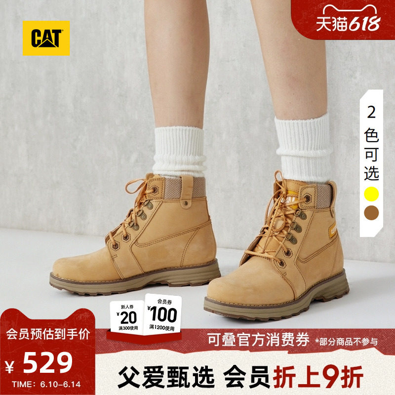 CAT卡特春夏女式经典款彩色女靴系列工装靴短靴子商场同款