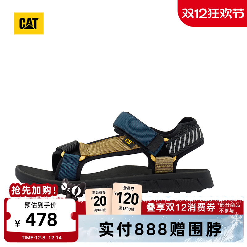 轻便出行，畅享清凉