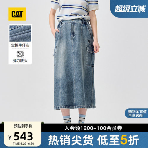 CAT卡特26春季新品女士复古工装A字裙立体裁剪牛仔半裙商场同款