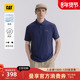 凉感 凉感透气短袖 CAT卡特25夏季 男士 款 新品 户外经典 POLO衫