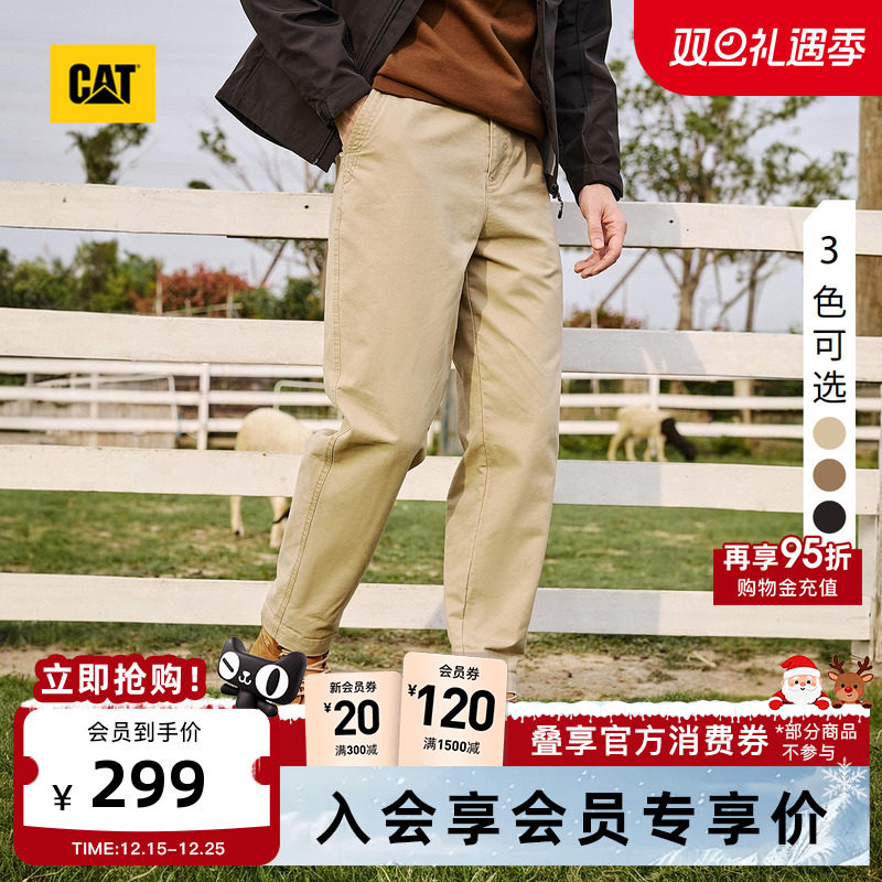 CAT卡特25秋冬新品男士舒适都市质感收脚复古工装长裤