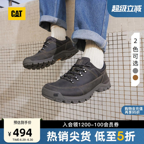 橡胶大底减震止滑 抓地力出色