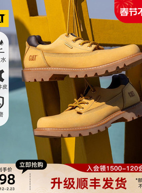 CAT卡特新款男鞋户外休闲鞋经典防泼溅低帮大黄靴休闲鞋运动鞋