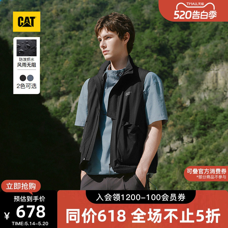 CAT卡特26夏季新品男士轻户外后背活页设计防泼水马甲商场同款