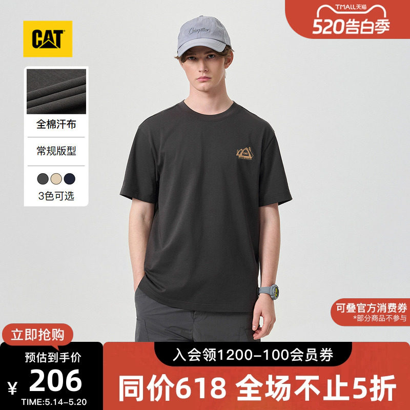 CAT卡特26夏季新品男士轻户外微落肩简约印花全棉山系短袖T恤