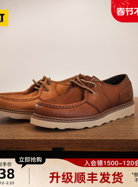 CAT卡特秋冬新款男士复古经典荔枝纹牛皮革低帮户外休闲鞋皮鞋