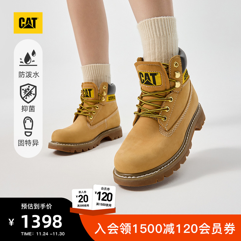 卡特工装靴CAT经典黄靴户外