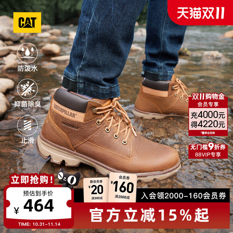 卡特工装靴CAT城市机能