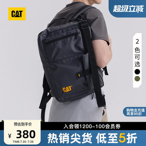 CAT卡特春季男女同款户外大容量多用途双肩包隔袋设计手提电脑包