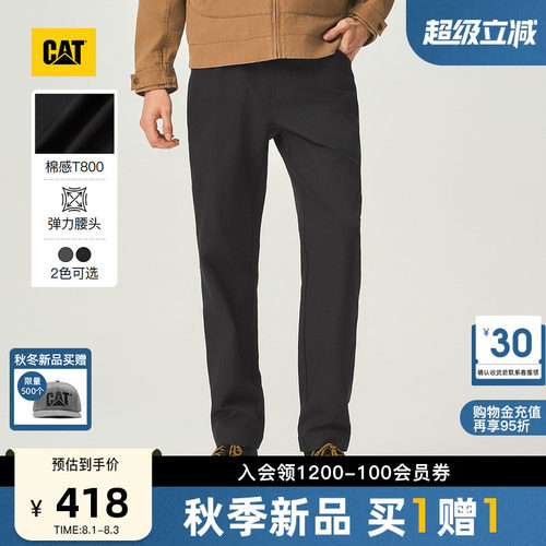 CAT卡特26秋季新品男士城市轻户外基础休闲通勤百搭直筒工装裤