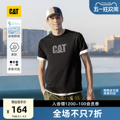 CAT卡特男士短袖内搭T恤