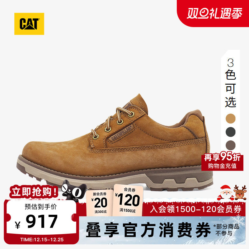 CAT卡特25年秋冬男士新品撞色大底低帮时尚休闲鞋皮鞋商场同款