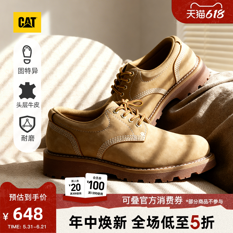 CAT卡特男士固特异结构低帮黄靴休闲工鞋皮鞋休闲鞋圆头德比鞋