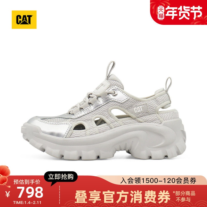 CAT卡特26春季新品女士运动户外镂空凉鞋厚底鞋溯溪鞋商场同款,女鞋,休闲凉鞋,淘宝优惠券,粉丝福利购,淘宝优惠卷