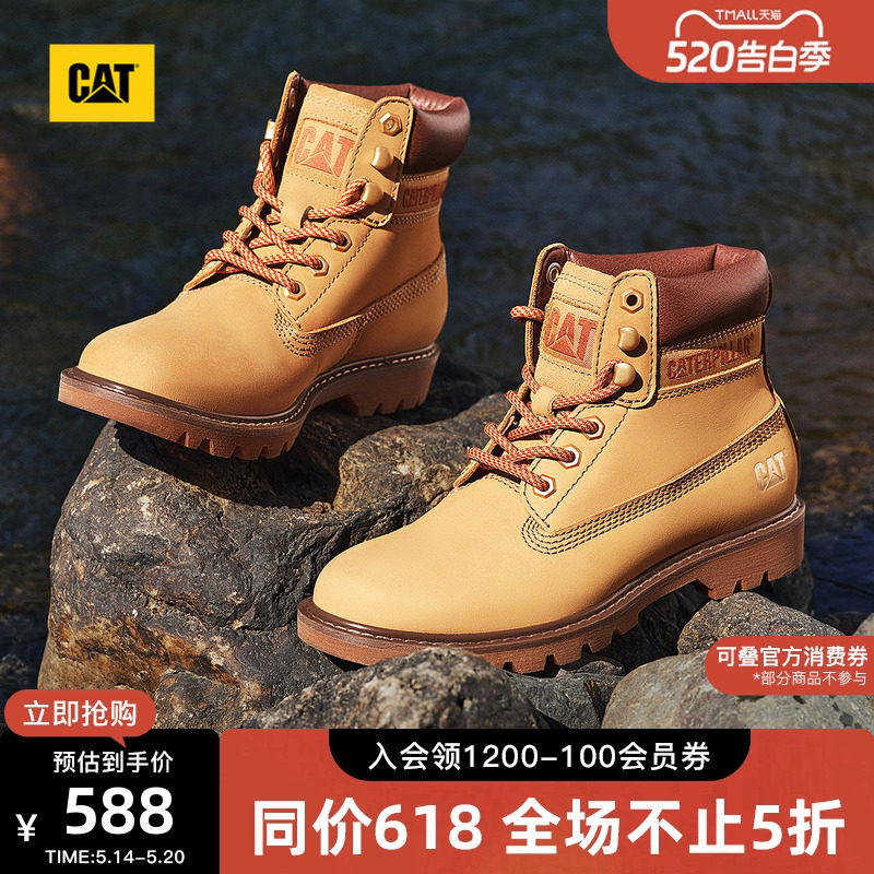 CAT卡特春夏女士户外复古牛皮高帮轻便大黄靴女靴工装靴