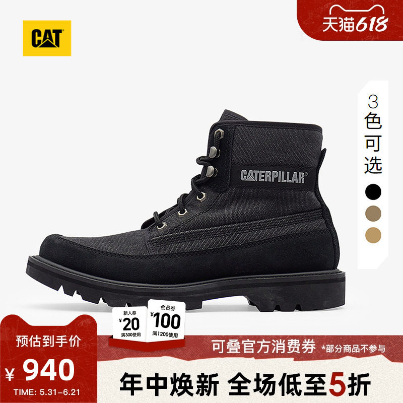 CAT卡特春夏男士经典高帮牛皮休闲鞋工装风马丁靴商场同款