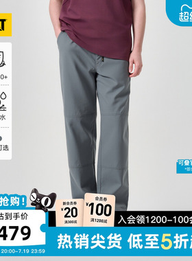 【山系防晒】卡特夏季男士户外UPF50+防泼溅工装裤伞兵裤休闲裤