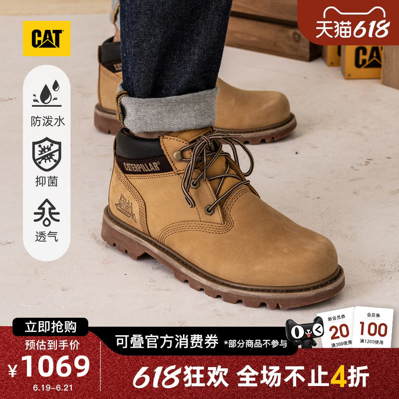 CAT卡特春季男士户外工装风防泼溅中帮休闲大黄靴商场同款