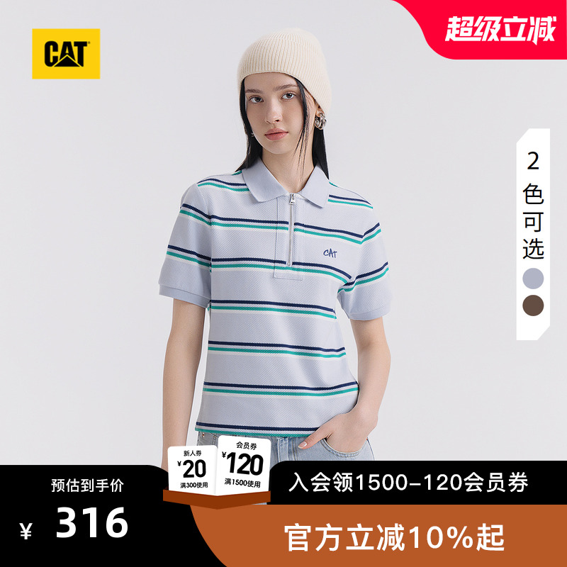 CAT卡特25夏季新品女士户外美式复古工装条纹POLO短袖T恤商场同款
