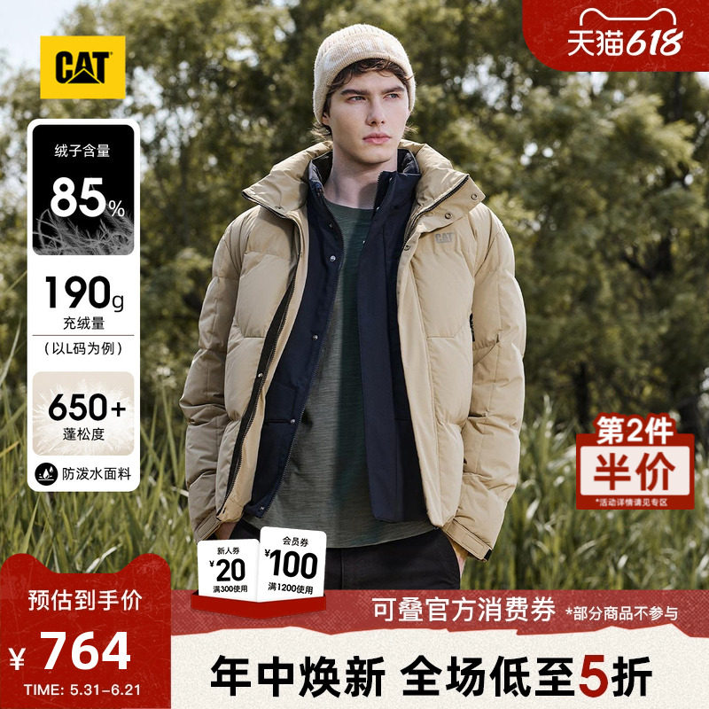 CAT卡特秋冬男士户外防风防泼溅保暖可拆卸帽子云朵泡芙羽绒服