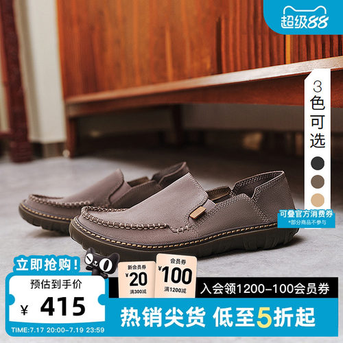 卡特CAT一脚蹬户外船鞋