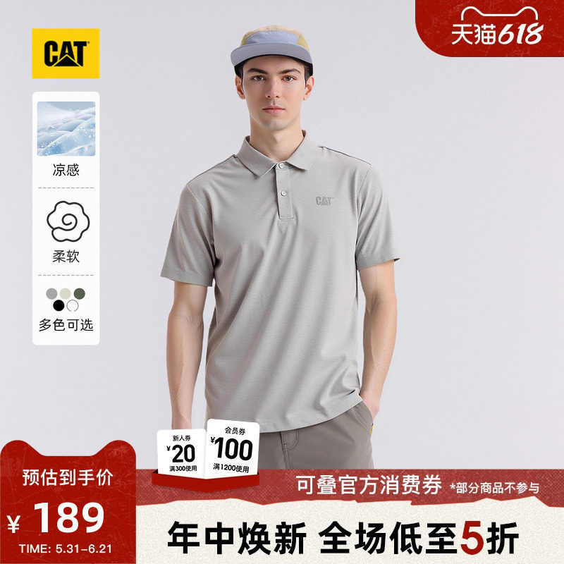 凉感】CAT卡特夏季男士日常休闲宽松基础轻薄翻领男款POLO衫短袖