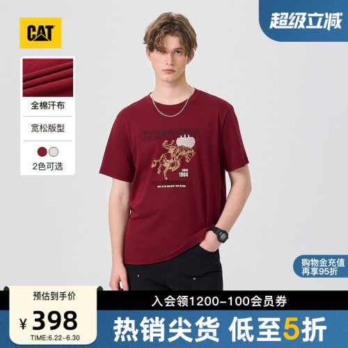 CAT卡特26春季新品男士马年限定款新年红全棉短袖T恤商场同款