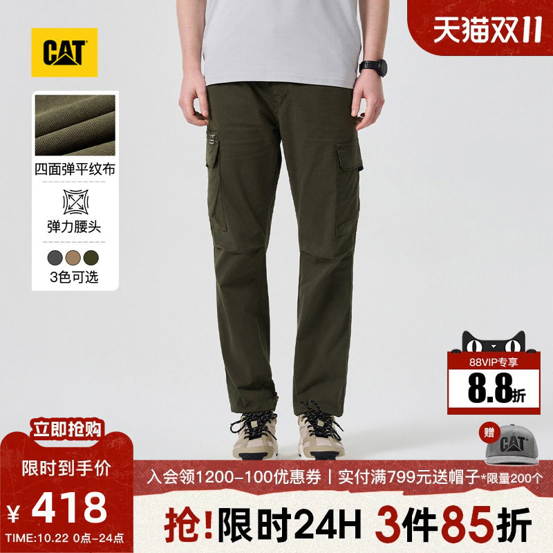 CAT卡特秋季男士户外复古山系工装裤通勤舒适收脚贴袋休闲裤长裤