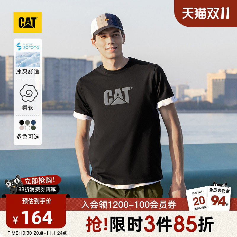 【凉感】CAT卡特夏季男士短袖内搭印花宽松字母T恤凉感透气打底衫
