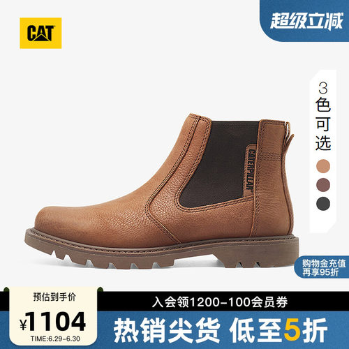 CAT卡特春季男士耐磨防滑牛皮中帮马丁靴切尔西商场同款