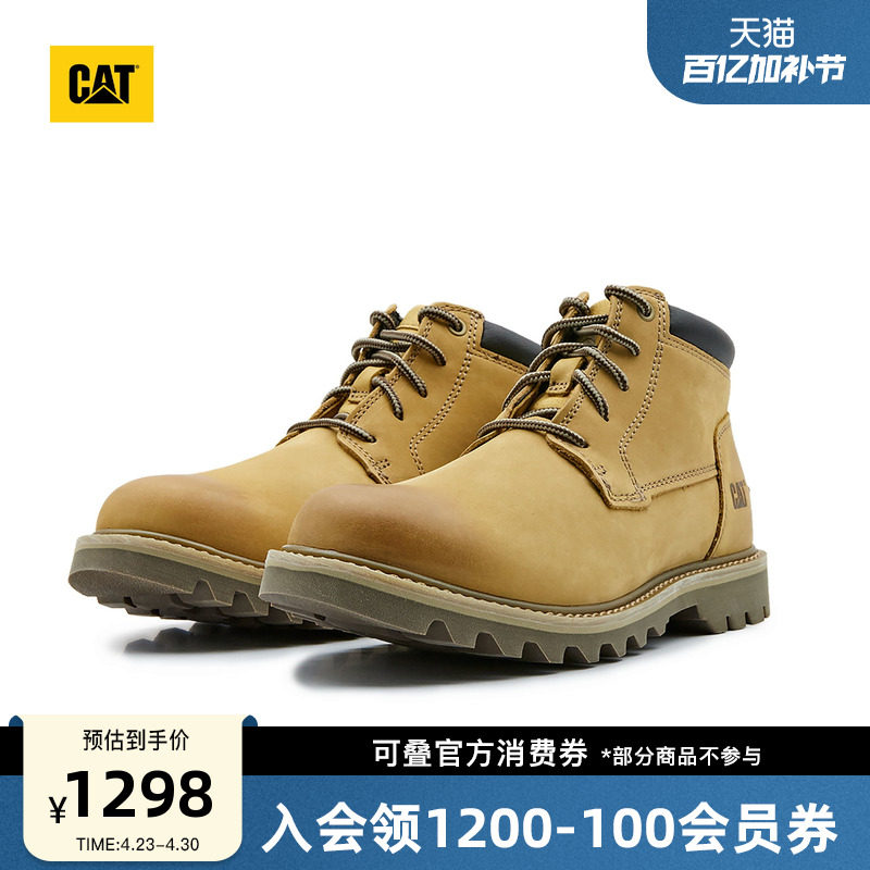 CAT卡特春季男士户外休闲耐磨百搭工装靴低靴子商场同款