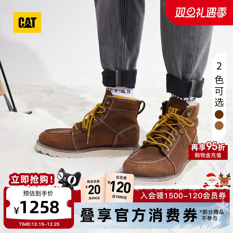 卡特工装靴CAT复古休闲
