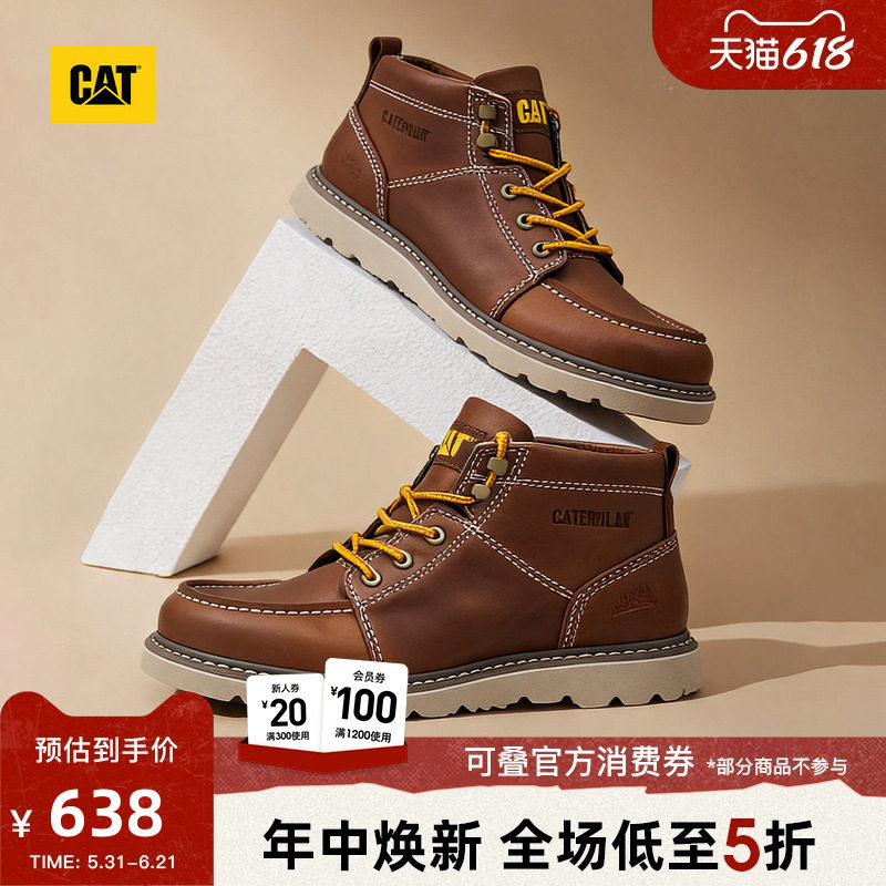 CAT卡特男鞋复古单鞋轻便户外休闲百搭中帮马丁靴时尚靴