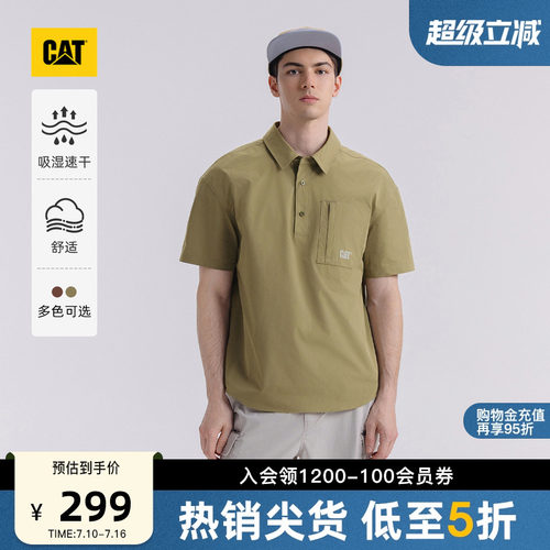 CAT卡特春季男士工装半开襟短袖吸湿速干衬衫外套速干衣